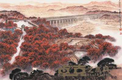 秦剑铭 1977年作 三湘分流 横幅 43.5×66cm